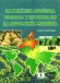 Portada de LA POL�TICA AGR�COLA EUROPEA Y SU PAPEL EN LA HEGEMON�A MUNDIAL