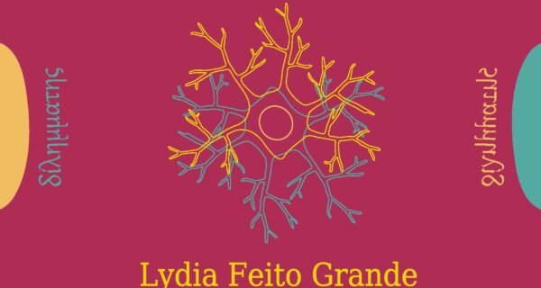 Portada de NEUROÉTICA